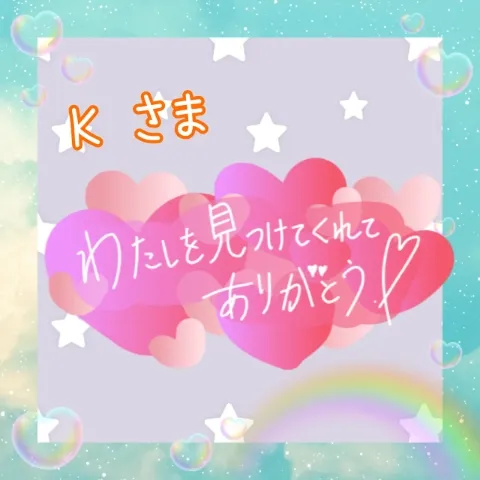 写メ日記 上杉あずさ 12/25(木) 13:28