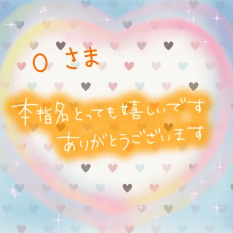 写メ日記 上杉あずさ 12/25(木) 14:56