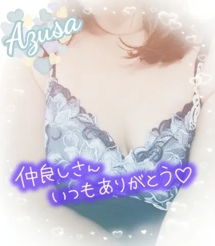 写メ日記 上杉あずさ 1/26(月) 13:12