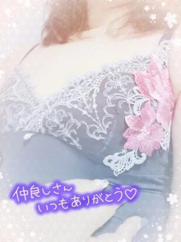 写メ日記 上杉あずさ 1/29(木) 14:26