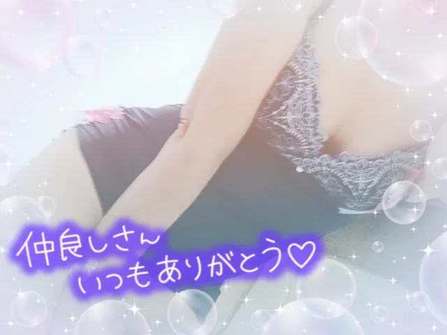 写メ日記 上杉あずさ 1/29(木) 15:08