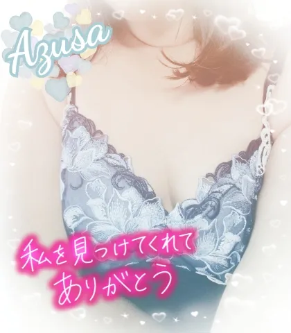 写メ日記 上杉あずさ 1/29(木) 15:30