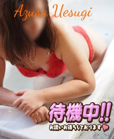 写メ日記 上杉あずさ 2/21(土) 13:30