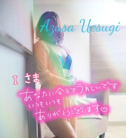 写メ日記 上杉あずさ 4/16(木) 13:50