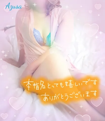 写メ日記 上杉あずさ 4/27(月) 16:08