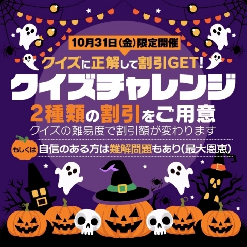 浅倉こまち 写メ日記 10/31(金) 10:34