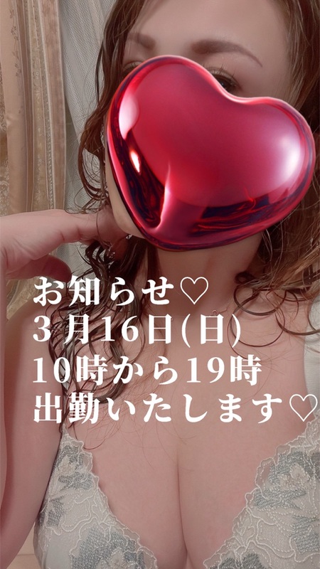 一色まゆみ 写メ日記 3/12(水) 08:24
