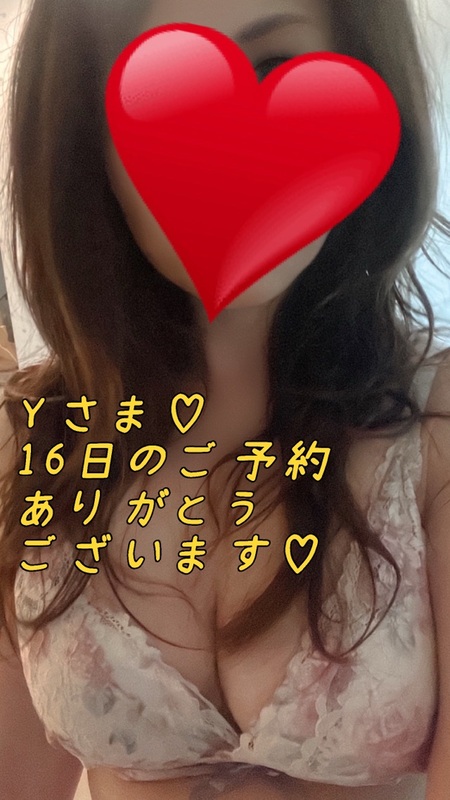 一色まゆみ 写メ日記 3/14(金) 00:08