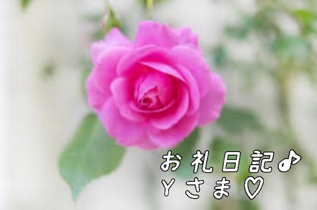 一色まゆみ 写メ日記 3/17(月) 22:28