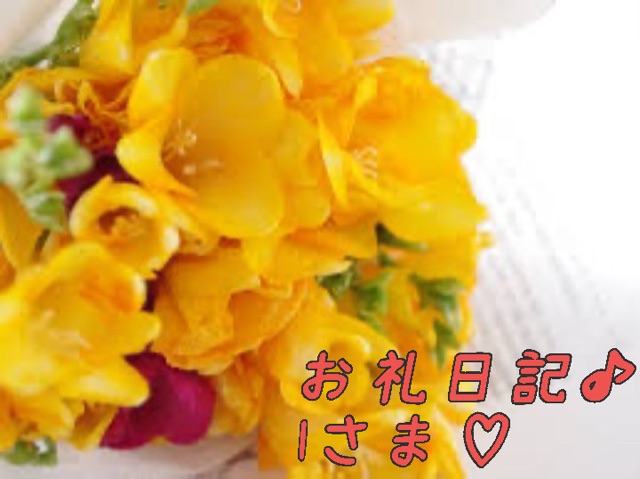 一色まゆみ 写メ日記 3/17(月) 23:00