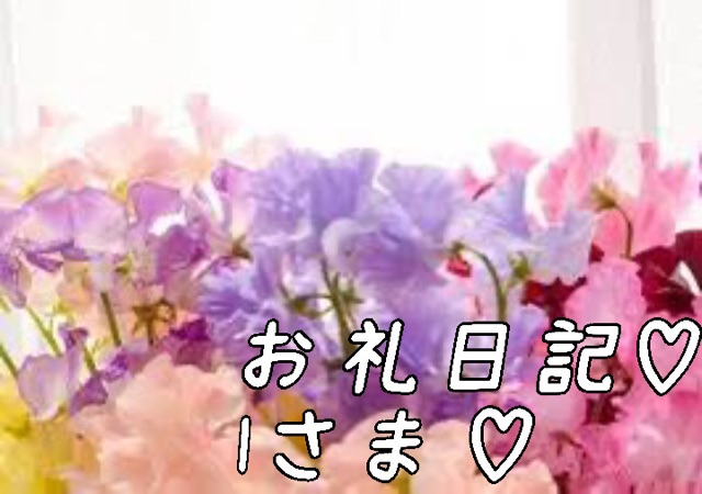 一色まゆみ 写メ日記 3/17(月) 23:18