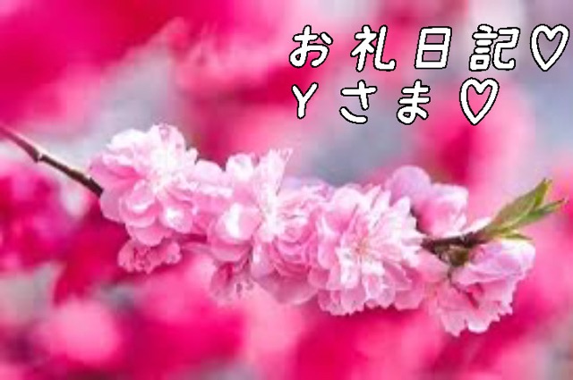 一色まゆみ 写メ日記 3/18(火) 05:28