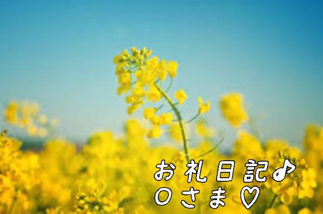 一色まゆみ 写メ日記 3/23(日) 07:10
