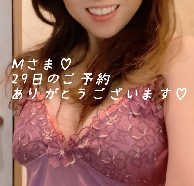 一色まゆみ 写メ日記 3/24(月) 23:06