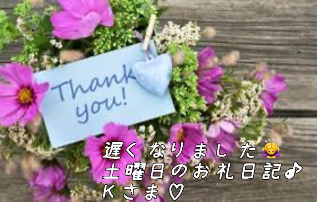 一色まゆみ 写メ日記 4/7(月) 22:58