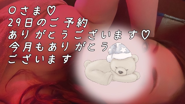 一色まゆみ 写メ日記 4/24(木) 21:52