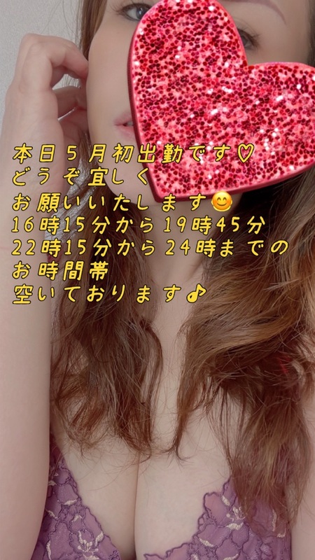 一色まゆみ 写メ日記 5/4(日) 10:04