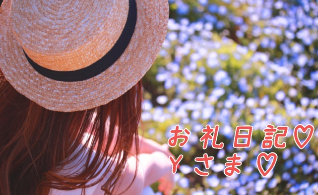 一色まゆみ 写メ日記 5/6(火) 08:16