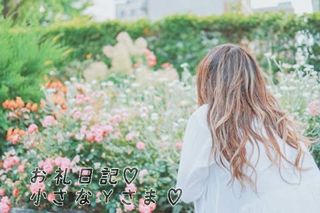 一色まゆみ 写メ日記 5/19(月) 13:04