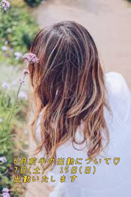 一色まゆみ 写メ日記 5/23(金) 08:12