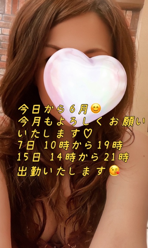 一色まゆみ 写メ日記 6/1(日) 10:16