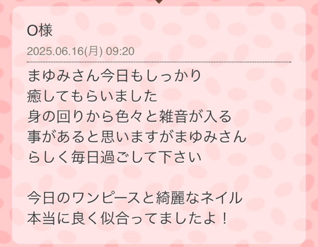 一色まゆみ 写メ日記 6/18(水) 18:36