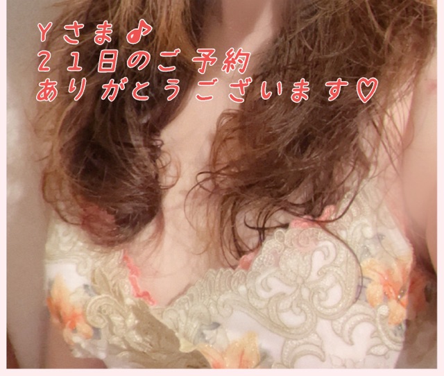 一色まゆみ 写メ日記 7/17(木) 06:26