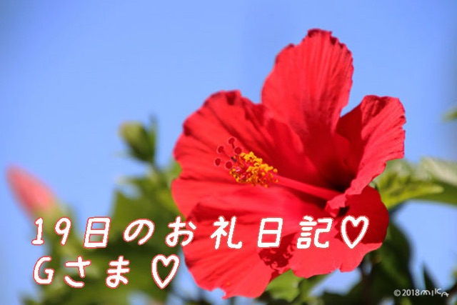 一色まゆみ 写メ日記 7/20(日) 20:44