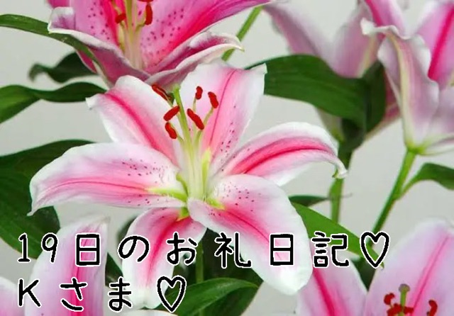 一色まゆみ 写メ日記 7/20(日) 21:08