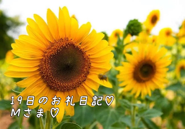 一色まゆみ 写メ日記 7/20(日) 21:22
