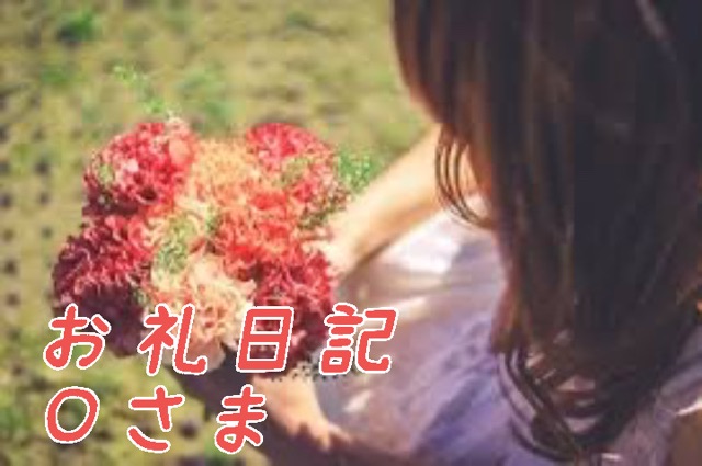 一色まゆみ 写メ日記 7/22(火) 23:16