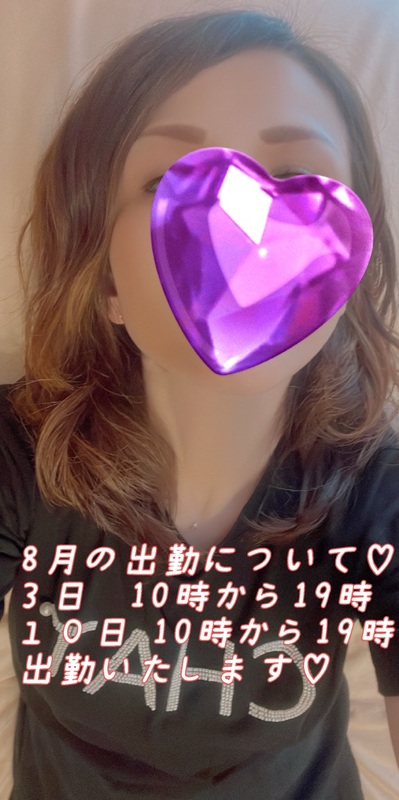 一色まゆみ 写メ日記 7/28(月) 08:22