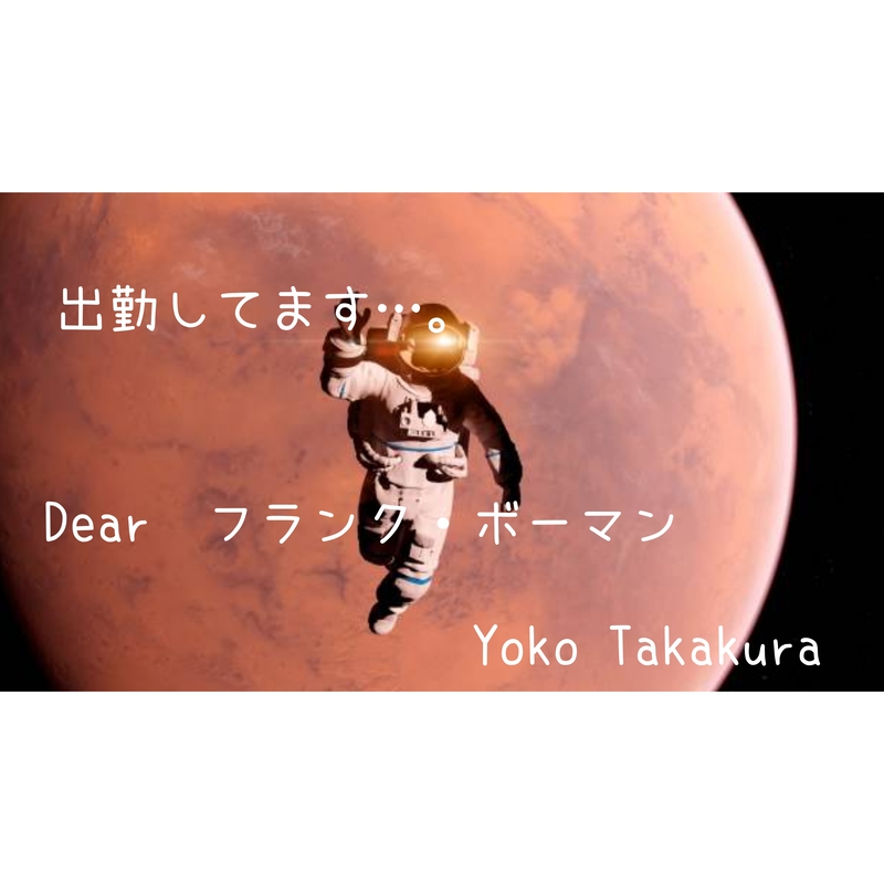 高倉洋子 写メ日記 3/14(金) 17:34