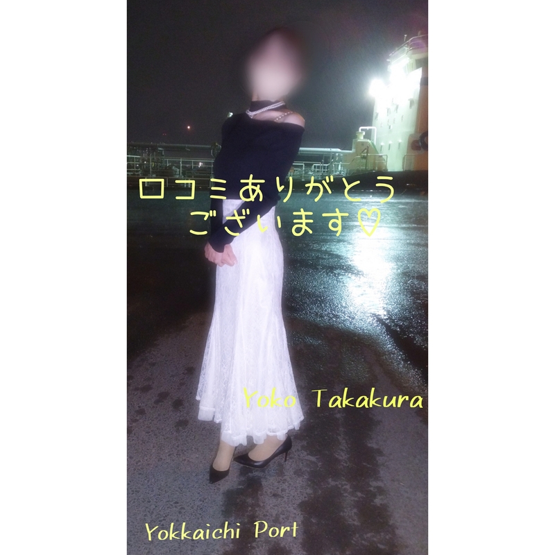 高倉洋子 写メ日記 4/4(金) 22:15