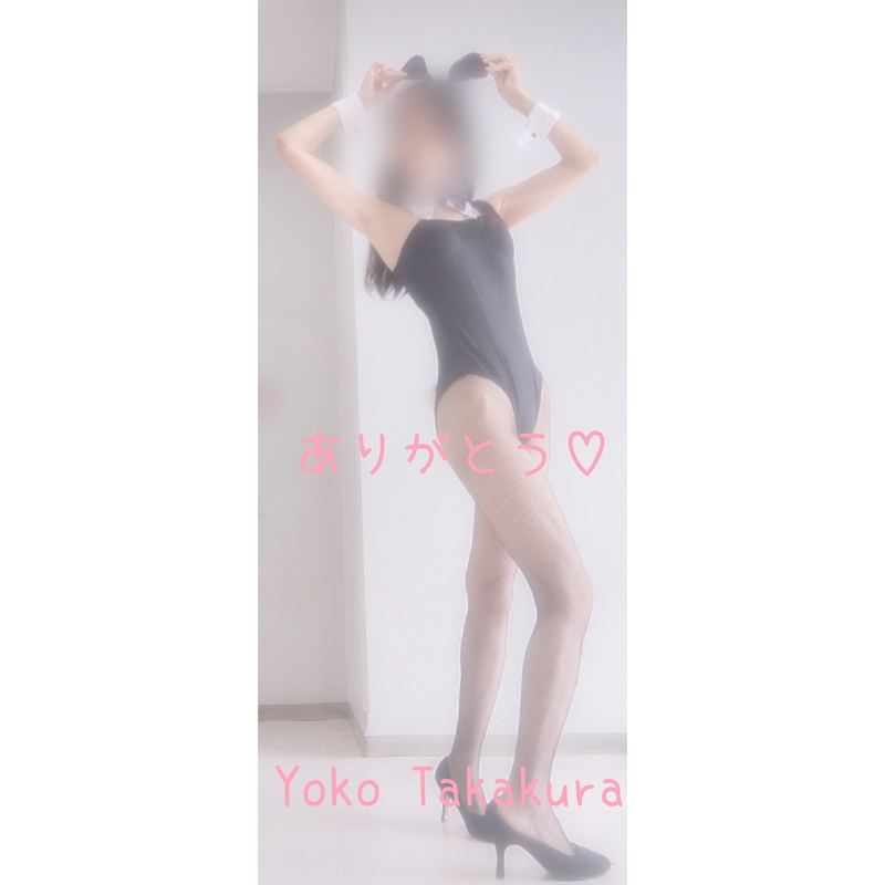 高倉洋子 写メ日記 4/6(日) 22:46