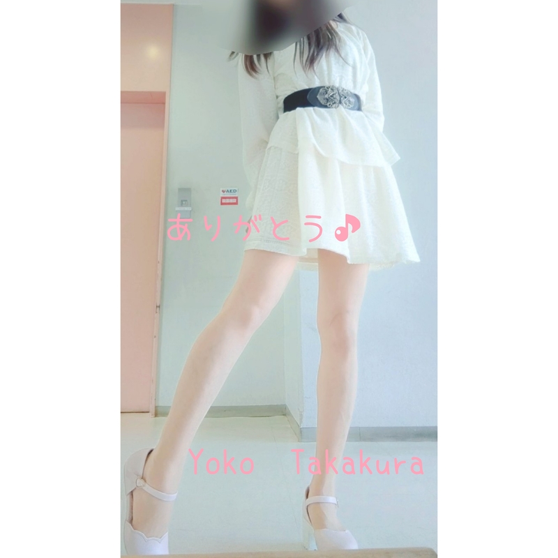 高倉洋子 写メ日記 4/7(月) 23:38