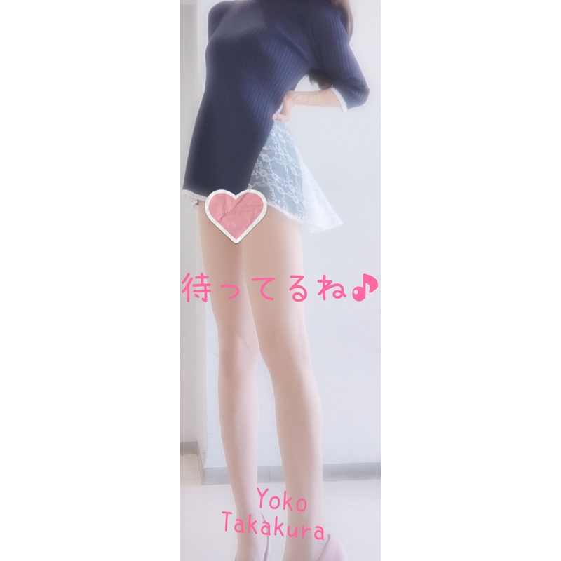 高倉洋子 写メ日記 4/10(木) 23:54
