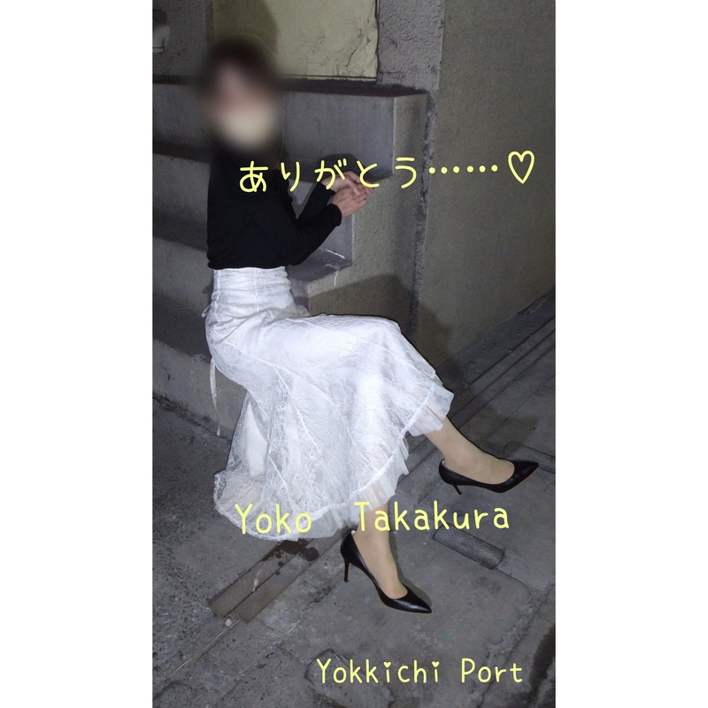 高倉洋子 写メ日記 4/12(土) 01:31
