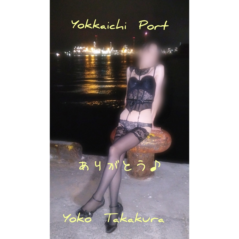 高倉洋子 写メ日記 4/14(月) 22:23