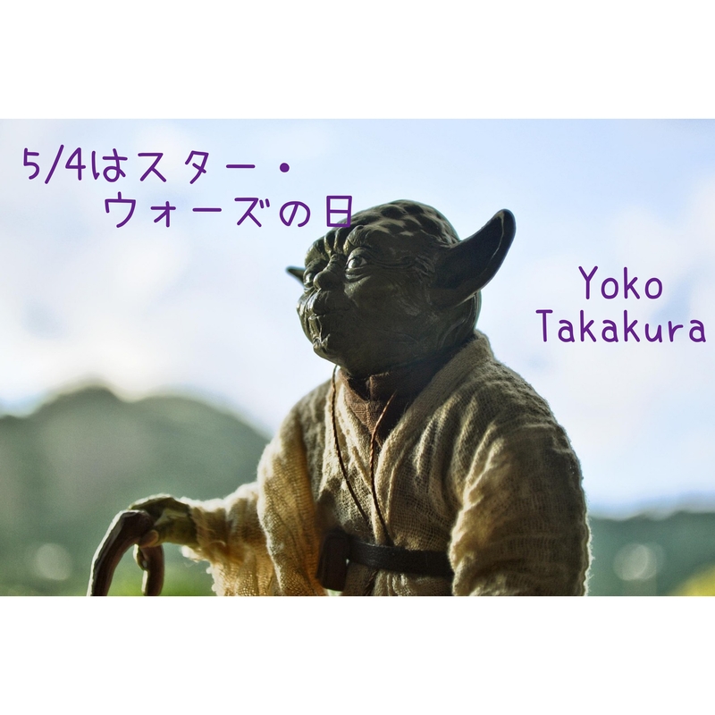 高倉洋子 写メ日記 4/29(火) 13:53