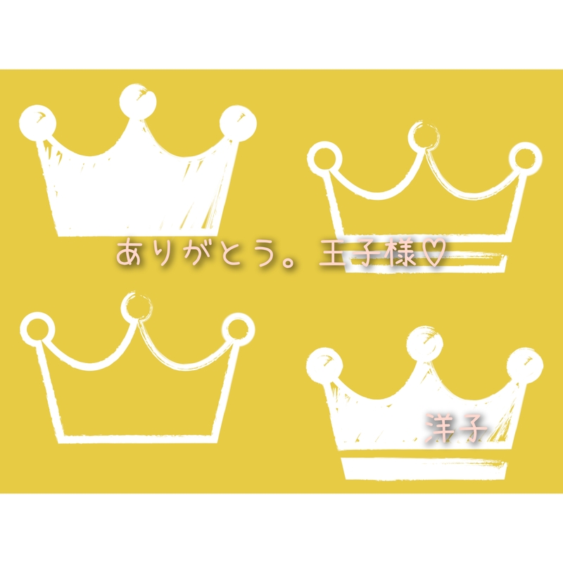 高倉洋子 写メ日記 4/29(火) 23:10