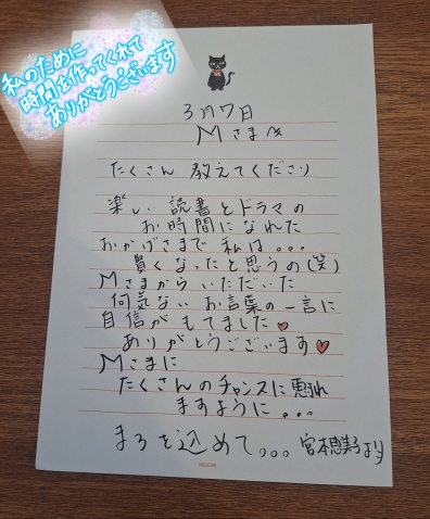宮本恵美子 写メ日記 3/21(金) 10:54