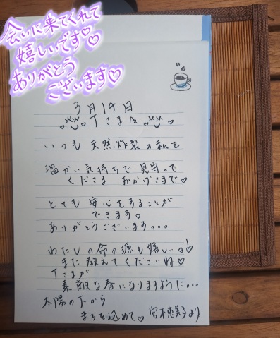宮本恵美子 写メ日記 3/27(木) 11:34