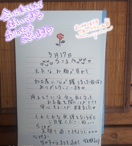 宮本恵美子 写メ日記 3/27(木) 11:58
