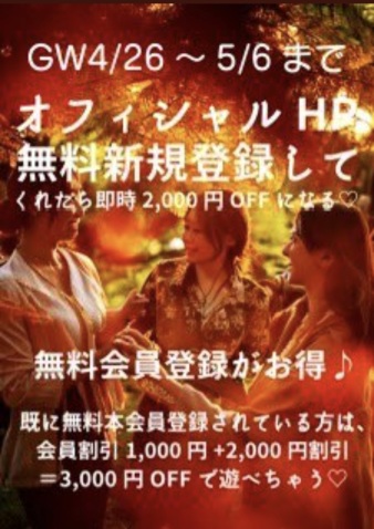 宮本恵美子 写メ日記 4/26(土) 13:28