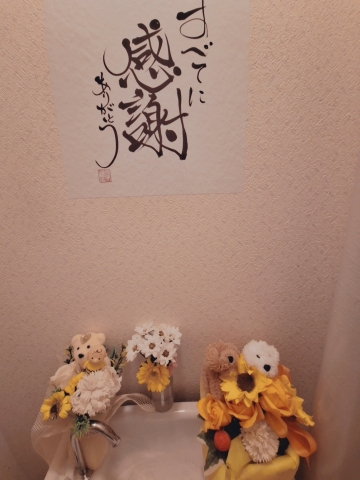 宮本恵美子 写メ日記 5/5(月) 20:04