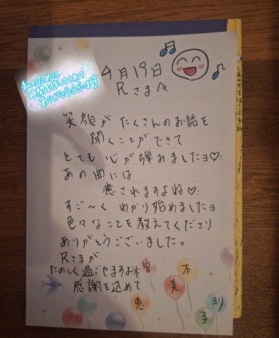 宮本恵美子 写メ日記 5/9(金) 15:04