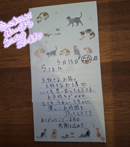 宮本恵美子 写メ日記 5/27(火) 15:46