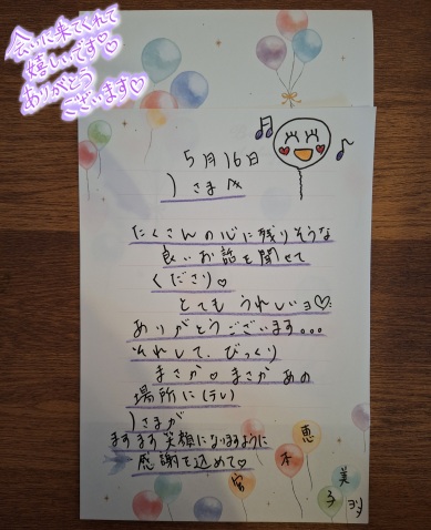 宮本恵美子 写メ日記 5/31(土) 17:08