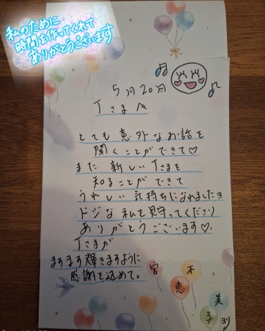 宮本恵美子 写メ日記 6/3(火) 13:34